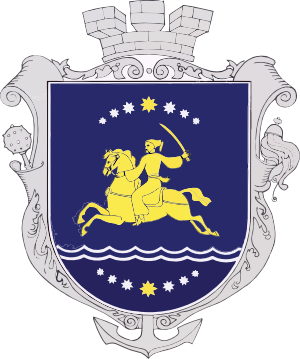Клипарт герб Никополя
