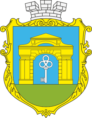 Clipart Coat of arms of Onufriivka