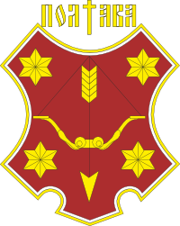 Кліпарт Полтава герб
