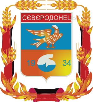 Clipart coat of arms of Severodonetsk