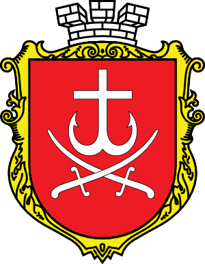 Clipart coat of arms of Vinnytsia