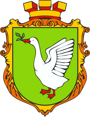 Clipart coat of arms of Truskavets