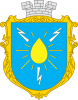 Кліпарт Бурштин герб