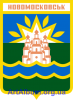 Clipart coat of arms of Novomoskovsk