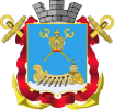 Clipart Coat of arms of Mykolaiv