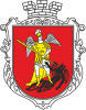 Clipart Hadiach coat of arms (Poltava region)