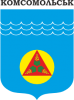 Кліпарт Комсомольськ герб
