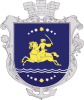 Клипарт герб Никополя