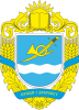 Clipart Coat of arms of Onufriivka district