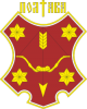 Кліпарт Полтава герб