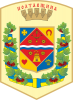 Clipart Poltava region coat of arms big