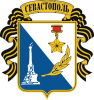 Clipart coat of arms of Sevastopol