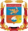 Clipart coat of arms of Severodonetsk