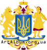 Clipart sketch of big coat of arms of Ukraine