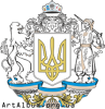 Кліпарт великий герб України