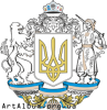 Clipart big emblem of Ukraine