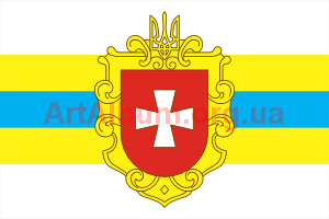 Clipart Rivne region flag