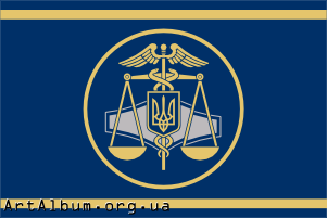 Клипарт Государственная фискальная служба Украины флаг