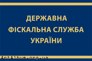 Clipart flag of State Fiscal Service of Ukraine