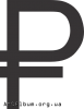 Clipart symbol of the ruble